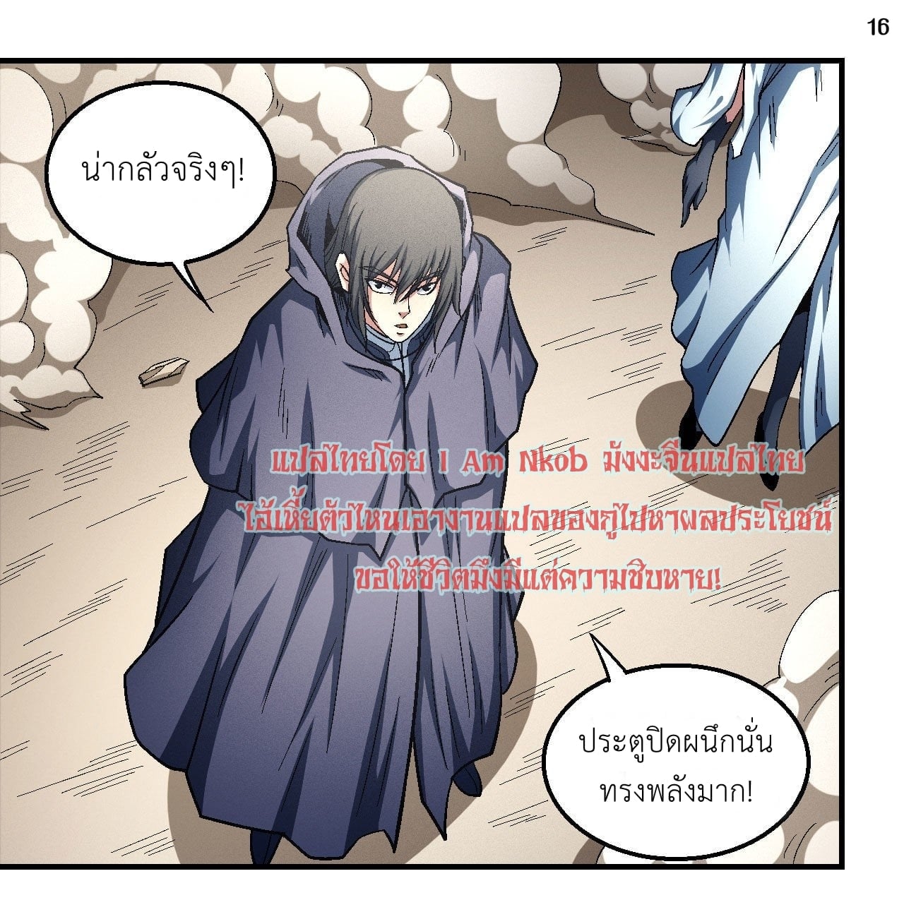 ร ยธยญร ยนหร ยธยฒร ยธโขร ยธยกร ยธยฑร ยธโ€กร ยธโ€กร ยธยฐ ร ยธยร ยธยฒร ยธยฃร ยนล’ร ยธโ€ขร ยธยนร ยธโข