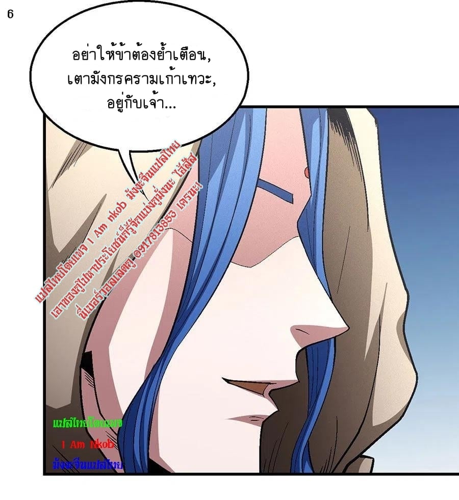 ร ยธยญร ยนหร ยธยฒร ยธโขร ยธยกร ยธยฑร ยธโ€กร ยธโ€กร ยธยฐ ร ยธยร ยธยฒร ยธยฃร ยนล’ร ยธโ€ขร ยธยนร ยธโข