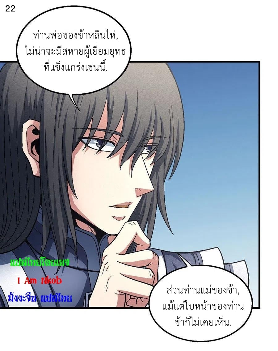 ร ยธยญร ยนหร ยธยฒร ยธโขร ยธยกร ยธยฑร ยธโ€กร ยธโ€กร ยธยฐ ร ยธยร ยธยฒร ยธยฃร ยนล’ร ยธโ€ขร ยธยนร ยธโข