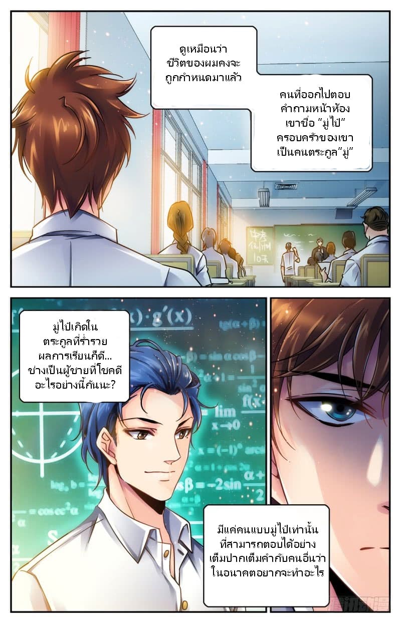 เธญเนเธฒเธเธกเธฑเธเธเธฐ เธเธฒเธฃเนเธ•เธนเธ