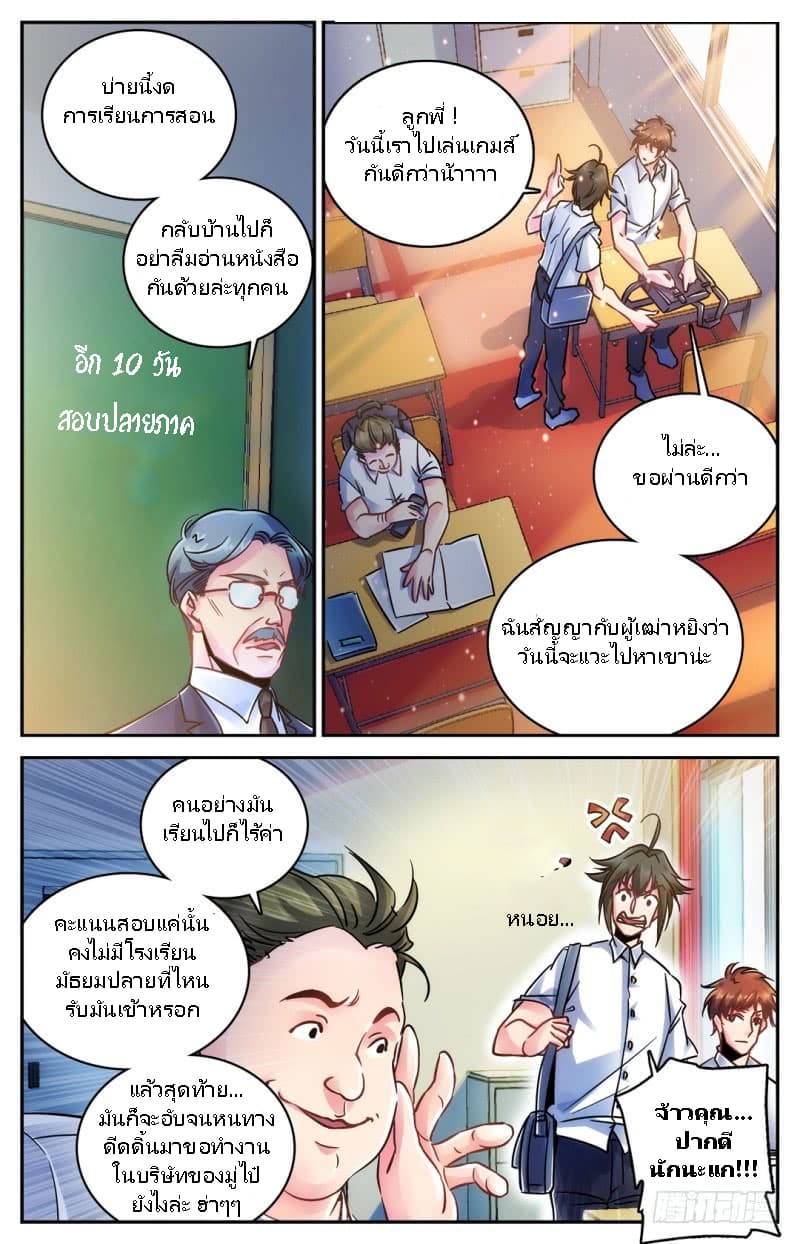 เธญเนเธฒเธเธกเธฑเธเธเธฐ เธเธฒเธฃเนเธ•เธนเธ