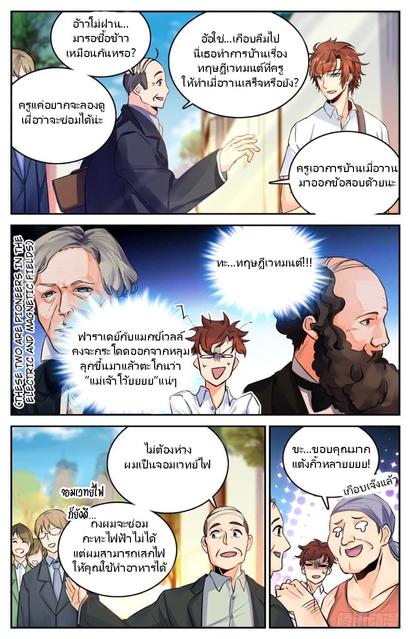 เธญเนเธฒเธเธกเธฑเธเธเธฐ เธเธฒเธฃเนเธ•เธนเธ