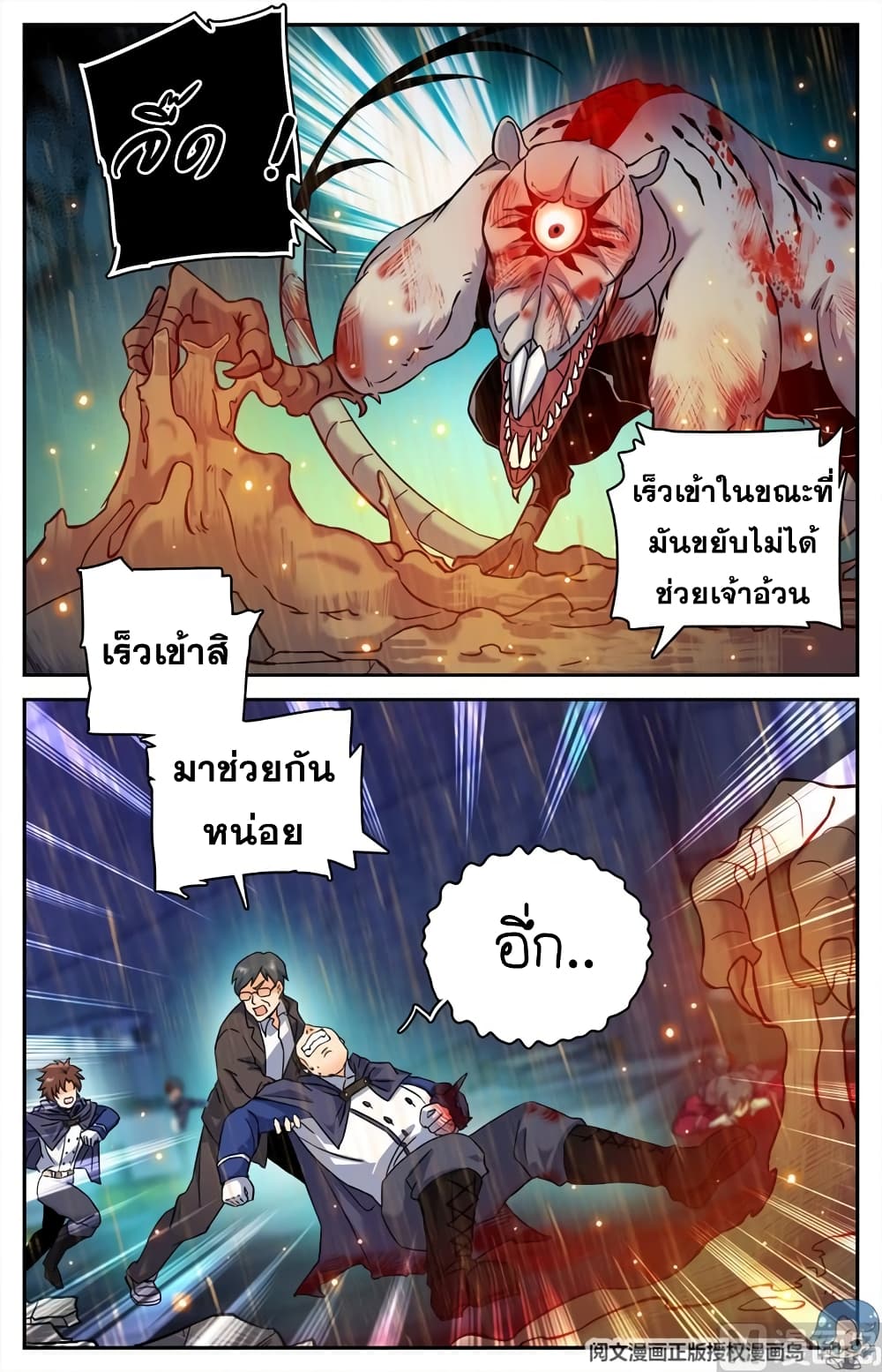 เธญเนเธฒเธเธกเธฑเธเธเธฐ เธเธฒเธฃเนเธ•เธนเธ