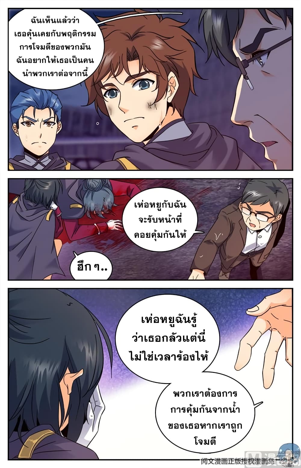 เธญเนเธฒเธเธกเธฑเธเธเธฐ เธเธฒเธฃเนเธ•เธนเธ