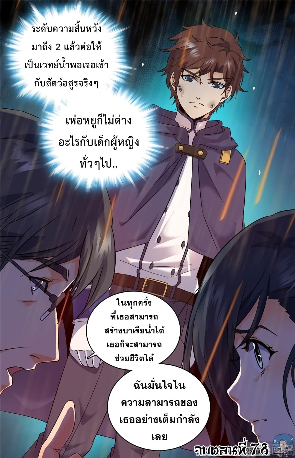 เธญเนเธฒเธเธกเธฑเธเธเธฐ เธเธฒเธฃเนเธ•เธนเธ