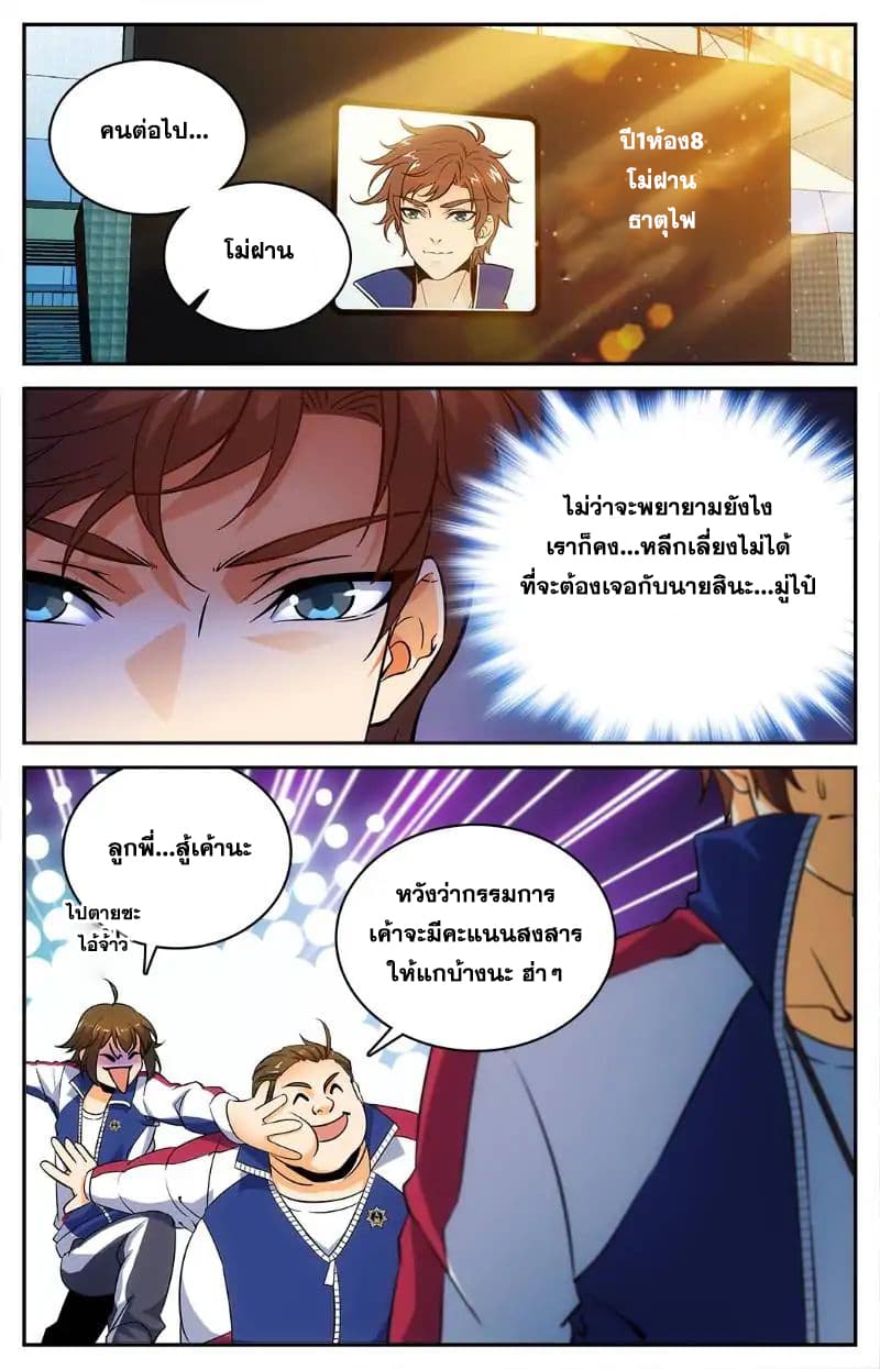 เธญเนเธฒเธเธกเธฑเธเธเธฐ เธเธฒเธฃเนเธ•เธนเธ