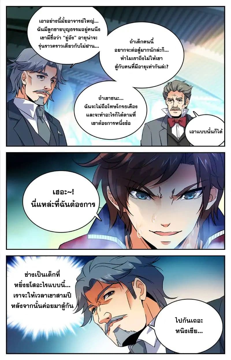 เธญเนเธฒเธเธกเธฑเธเธเธฐ เธเธฒเธฃเนเธ•เธนเธ