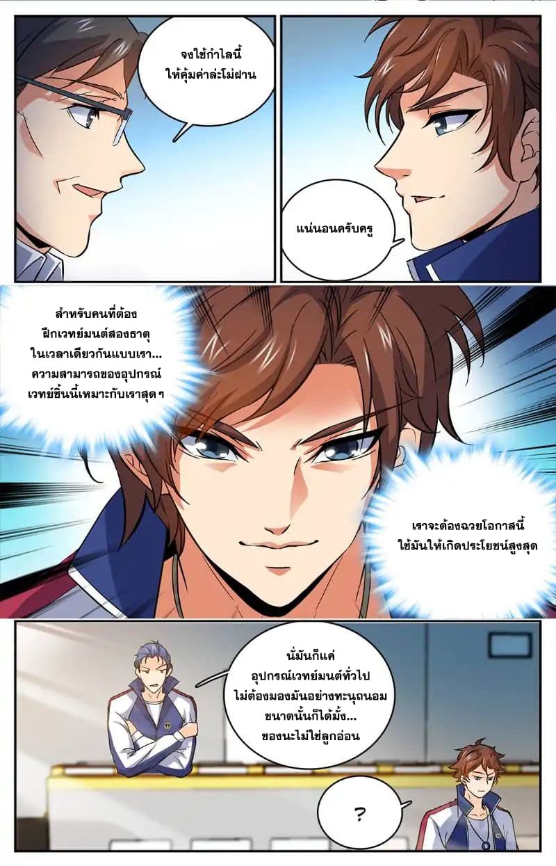 เธญเนเธฒเธเธกเธฑเธเธเธฐ เธเธฒเธฃเนเธ•เธนเธ