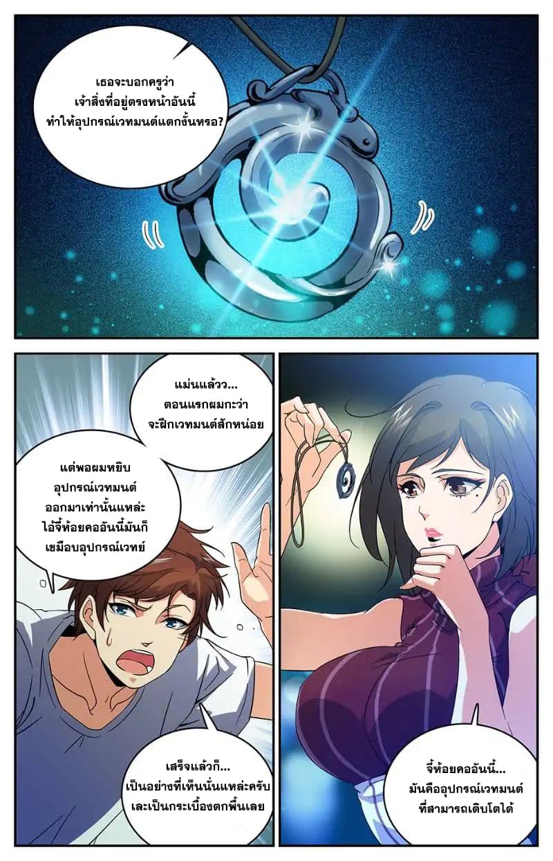 เธญเนเธฒเธเธกเธฑเธเธเธฐ เธเธฒเธฃเนเธ•เธนเธ