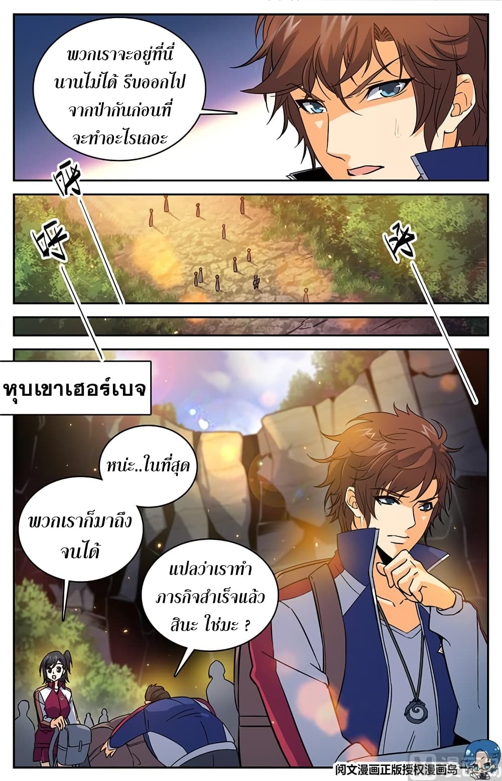 เธญเนเธฒเธเธกเธฑเธเธเธฐ เธเธฒเธฃเนเธ•เธนเธ