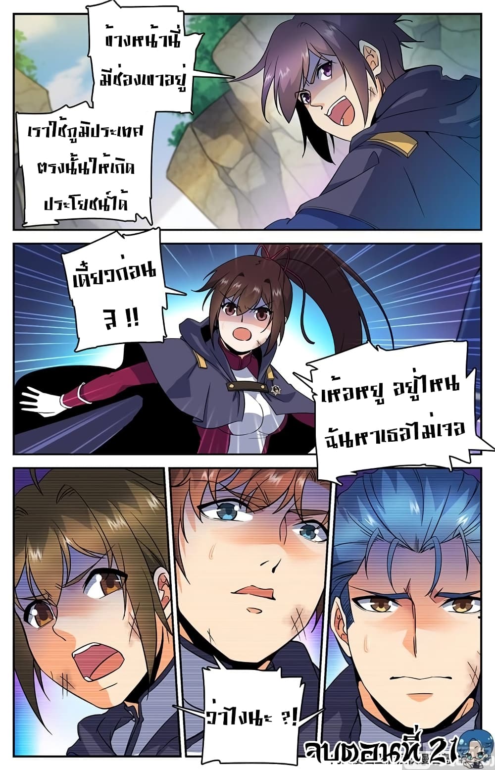 เธญเนเธฒเธเธกเธฑเธเธเธฐ เธเธฒเธฃเนเธ•เธนเธ