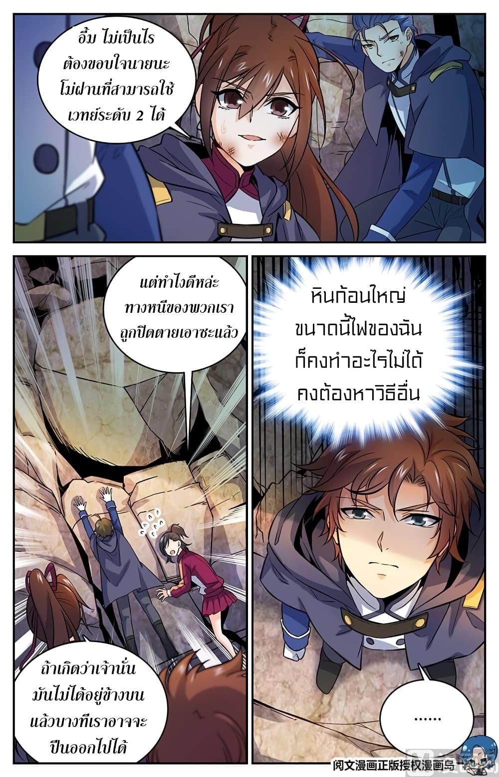 เธญเนเธฒเธเธกเธฑเธเธเธฐ เธเธฒเธฃเนเธ•เธนเธ