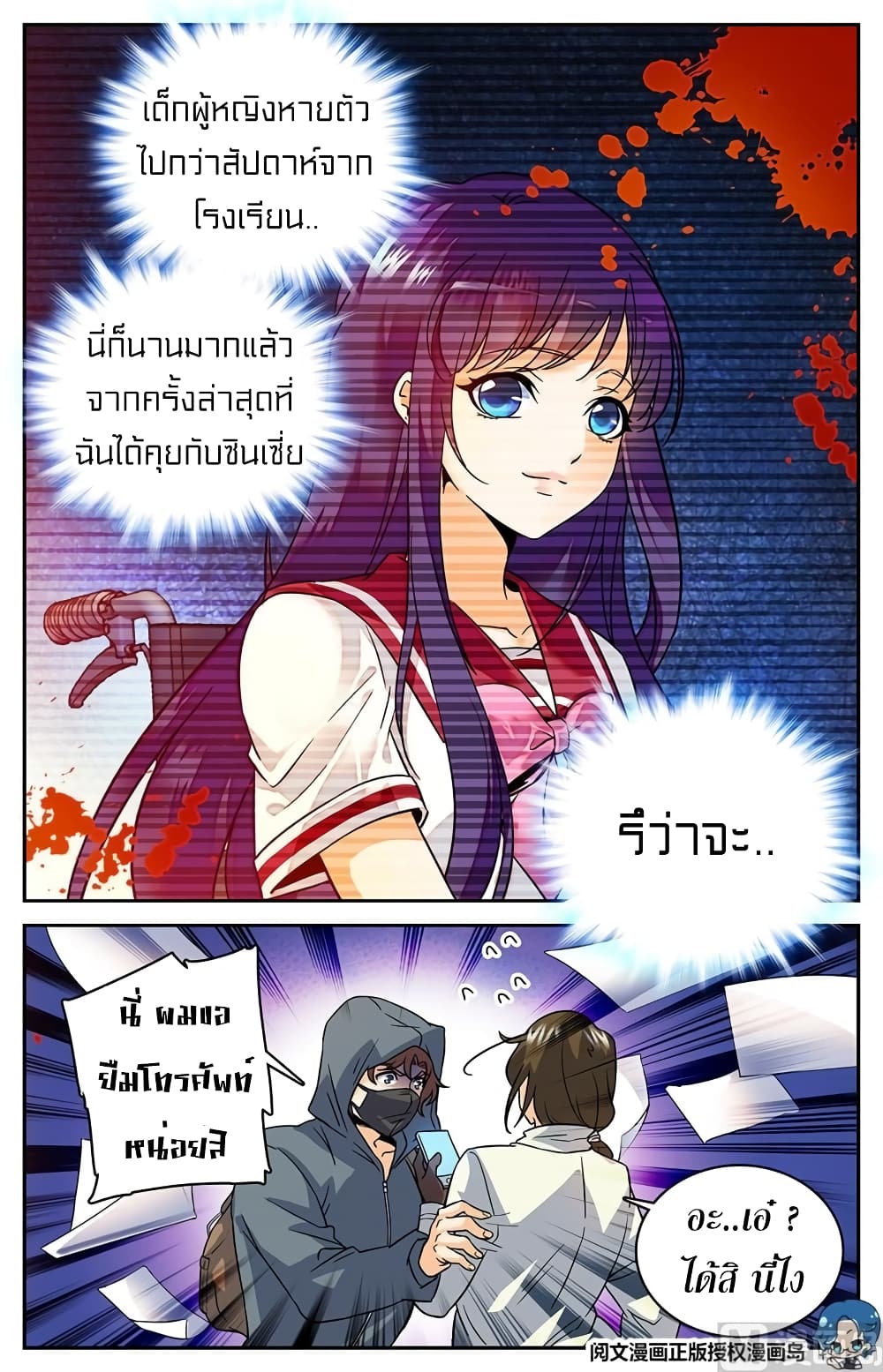 เธญเนเธฒเธเธกเธฑเธเธเธฐ เธเธฒเธฃเนเธ•เธนเธ