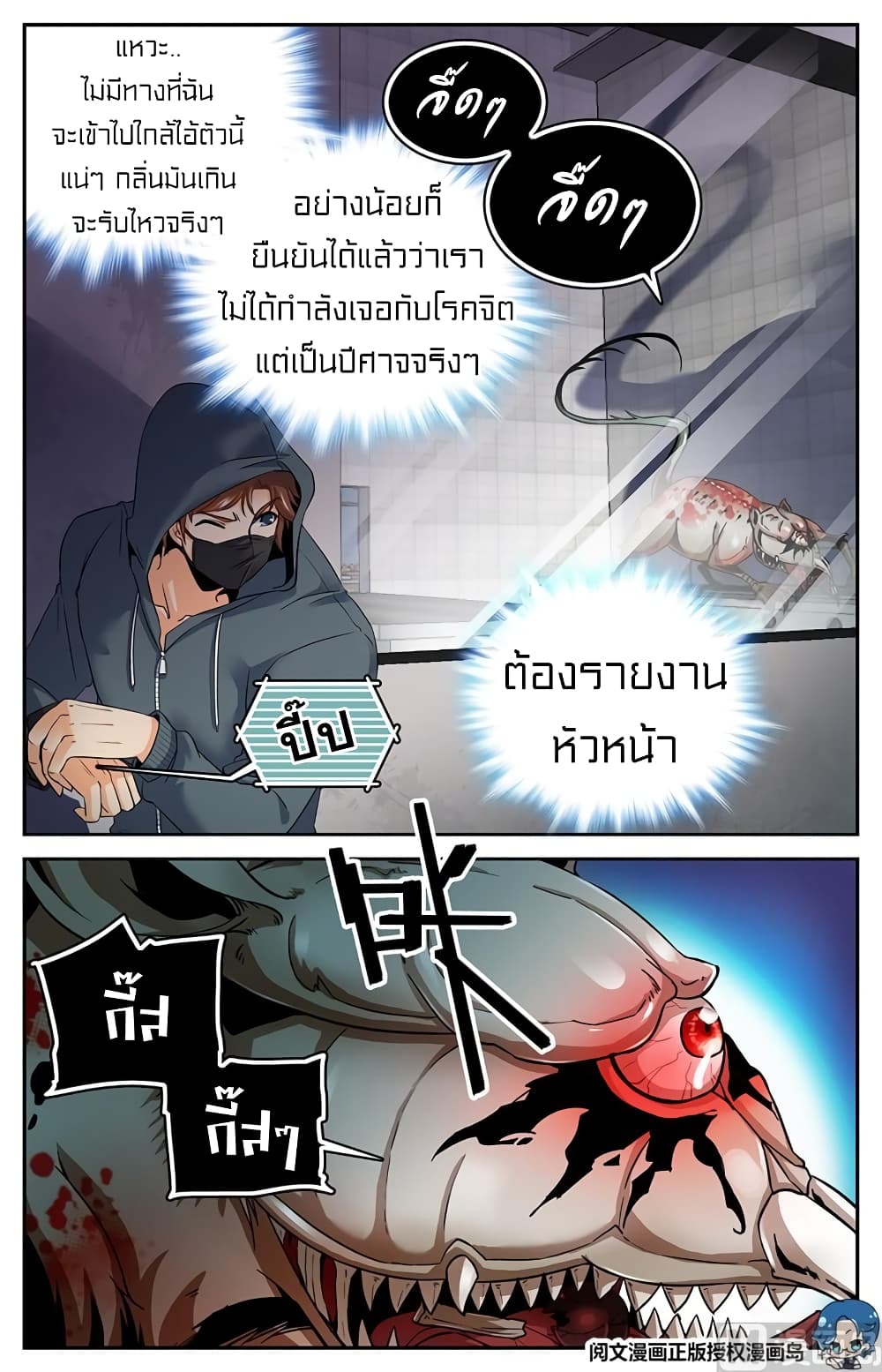 เธญเนเธฒเธเธกเธฑเธเธเธฐ เธเธฒเธฃเนเธ•เธนเธ