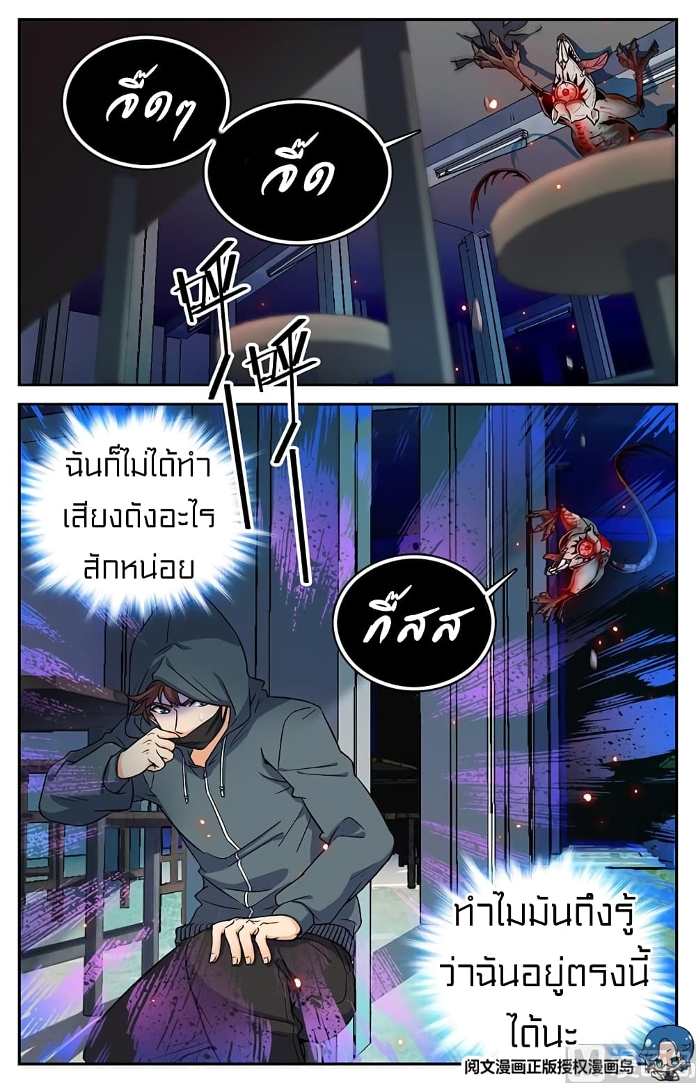 เธญเนเธฒเธเธกเธฑเธเธเธฐ เธเธฒเธฃเนเธ•เธนเธ