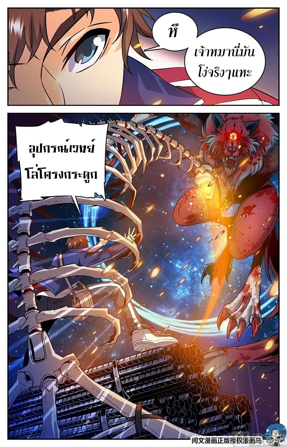 เธญเนเธฒเธเธกเธฑเธเธเธฐ เธเธฒเธฃเนเธ•เธนเธ