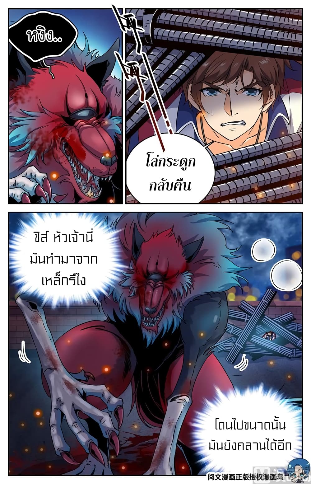 เธญเนเธฒเธเธกเธฑเธเธเธฐ เธเธฒเธฃเนเธ•เธนเธ