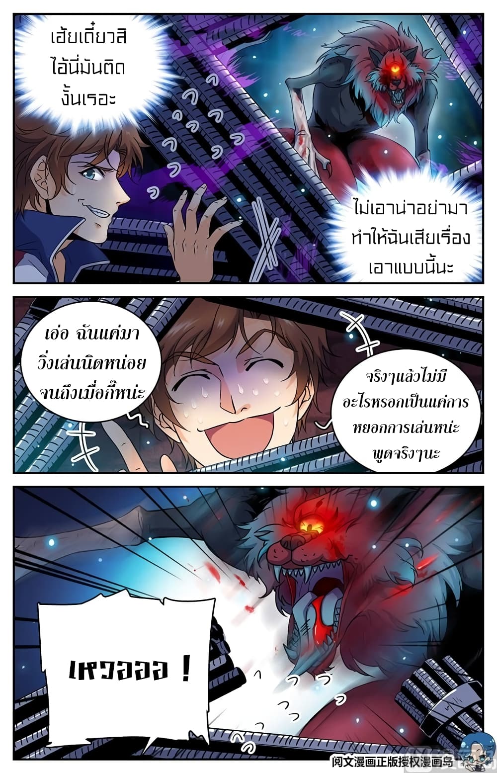 เธญเนเธฒเธเธกเธฑเธเธเธฐ เธเธฒเธฃเนเธ•เธนเธ