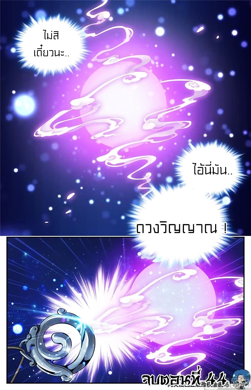 เธญเนเธฒเธเธกเธฑเธเธเธฐ เธเธฒเธฃเนเธ•เธนเธ