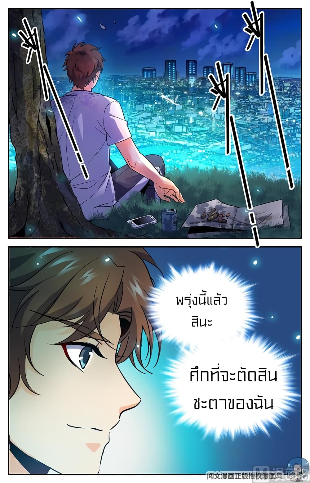 เธญเนเธฒเธเธกเธฑเธเธเธฐ เธเธฒเธฃเนเธ•เธนเธ