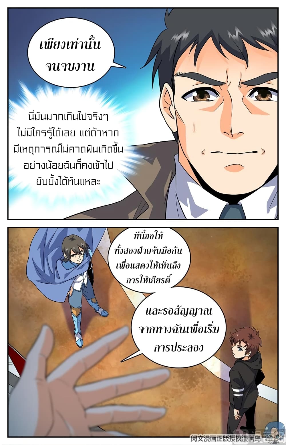 เธญเนเธฒเธเธกเธฑเธเธเธฐ เธเธฒเธฃเนเธ•เธนเธ