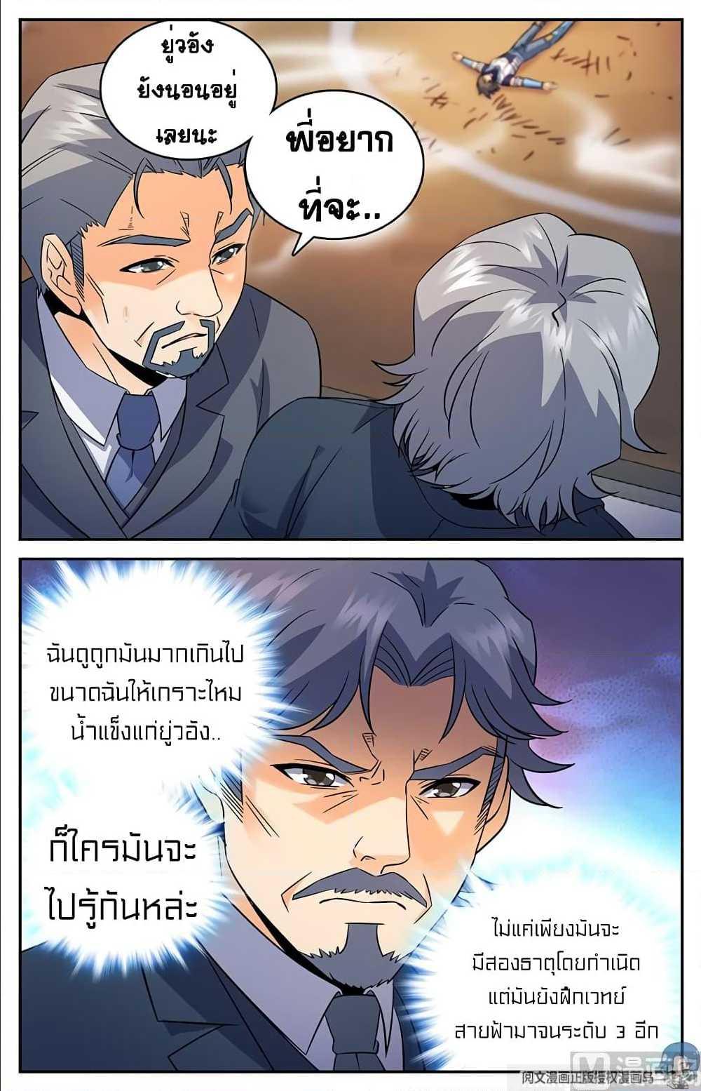 เธญเนเธฒเธเธกเธฑเธเธเธฐ เธเธฒเธฃเนเธ•เธนเธ