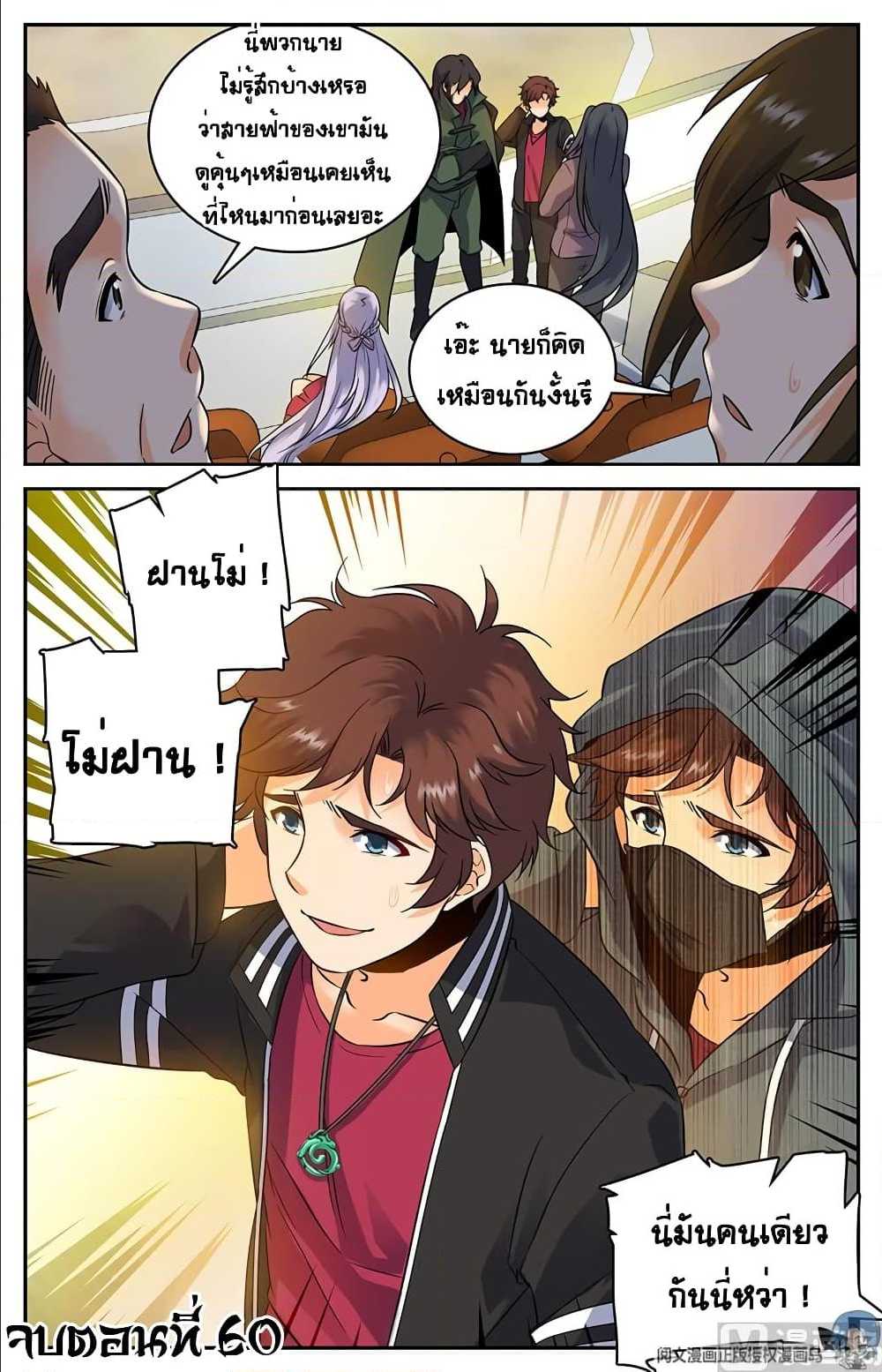 เธญเนเธฒเธเธกเธฑเธเธเธฐ เธเธฒเธฃเนเธ•เธนเธ