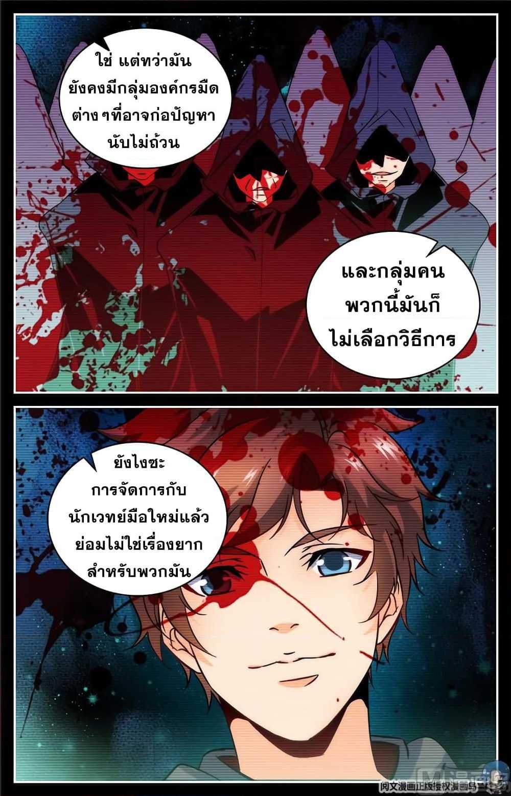 เธญเนเธฒเธเธกเธฑเธเธเธฐ เธเธฒเธฃเนเธ•เธนเธ