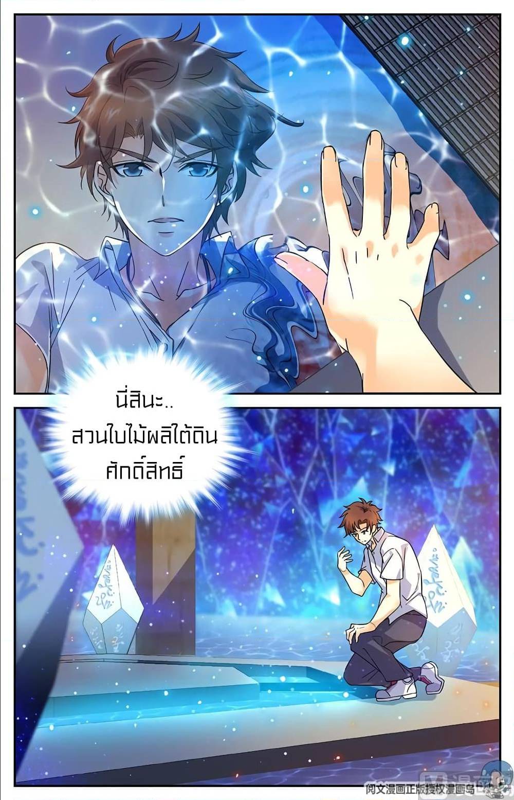 เธญเนเธฒเธเธกเธฑเธเธเธฐ เธเธฒเธฃเนเธ•เธนเธ