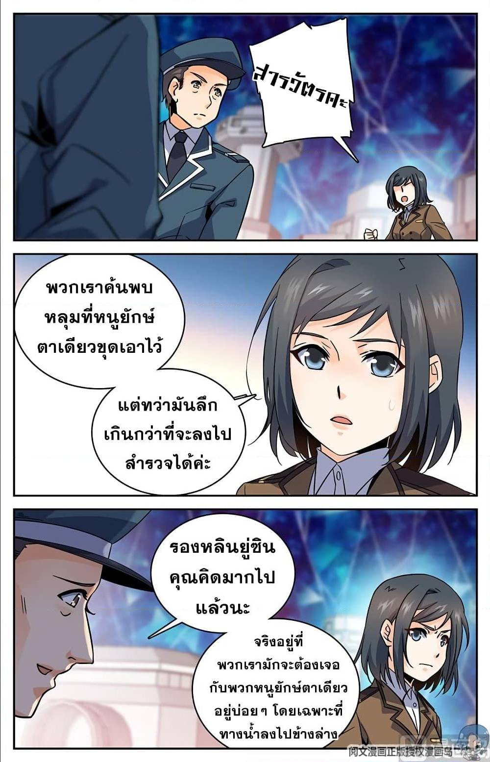 เธญเนเธฒเธเธกเธฑเธเธเธฐ เธเธฒเธฃเนเธ•เธนเธ