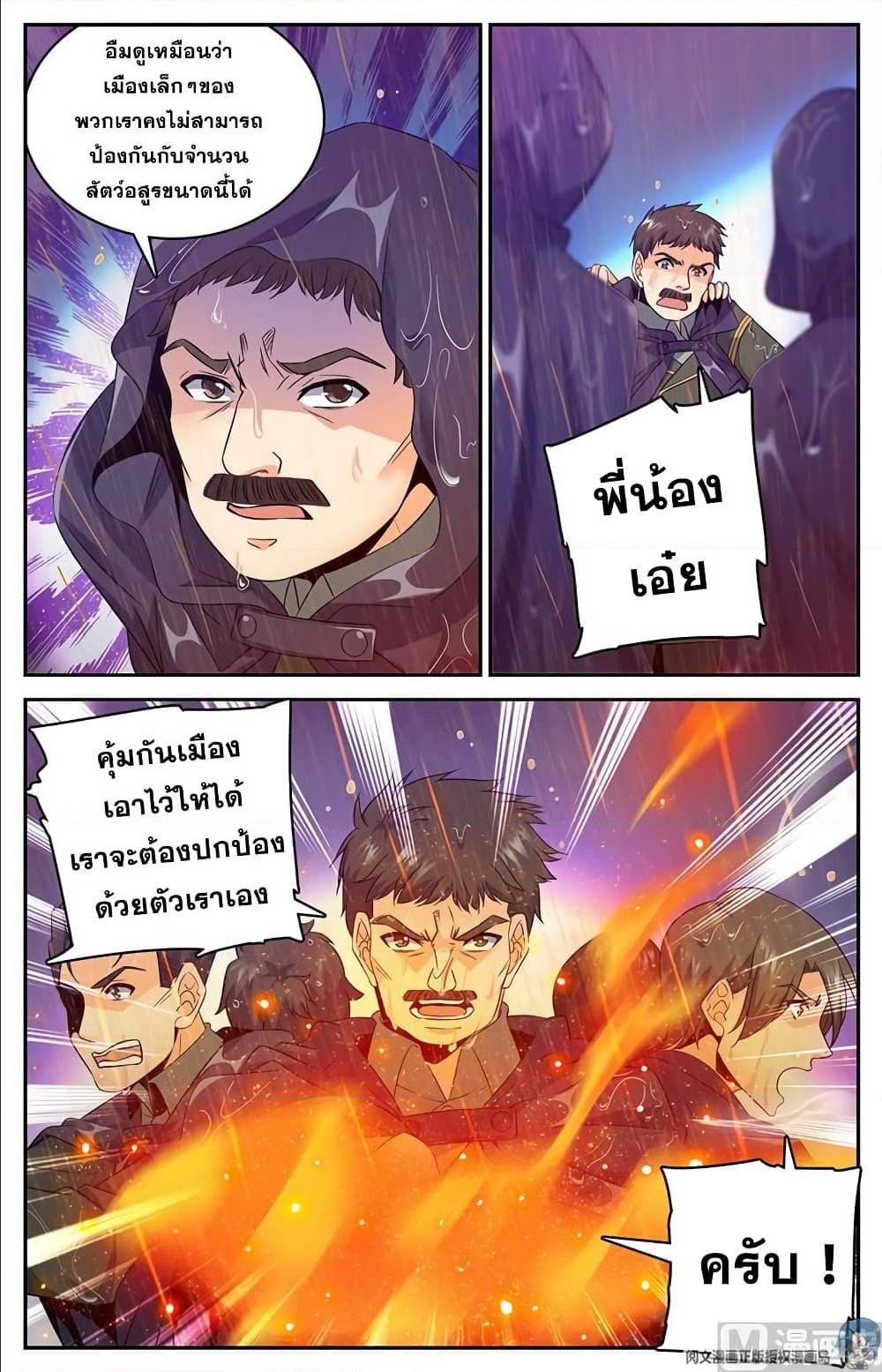 เธญเนเธฒเธเธกเธฑเธเธเธฐ เธเธฒเธฃเนเธ•เธนเธ