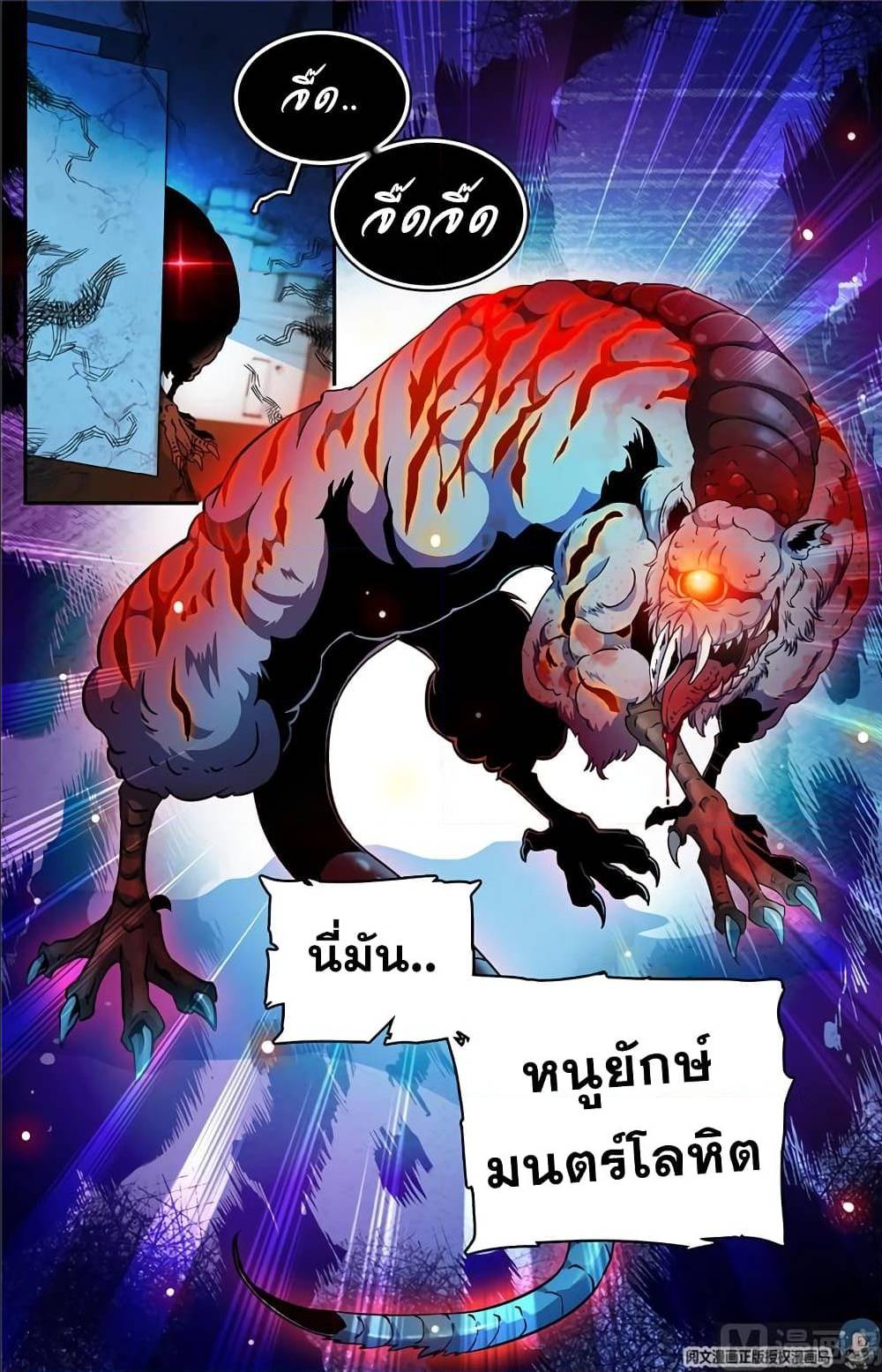 เธญเนเธฒเธเธกเธฑเธเธเธฐ เธเธฒเธฃเนเธ•เธนเธ