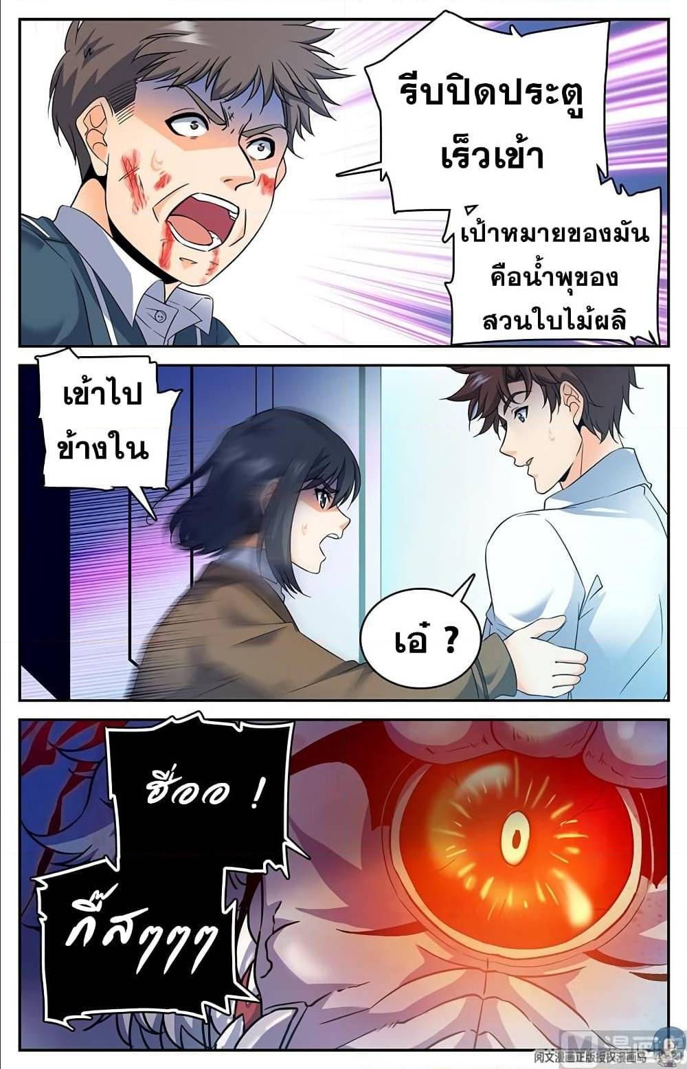 เธญเนเธฒเธเธกเธฑเธเธเธฐ เธเธฒเธฃเนเธ•เธนเธ