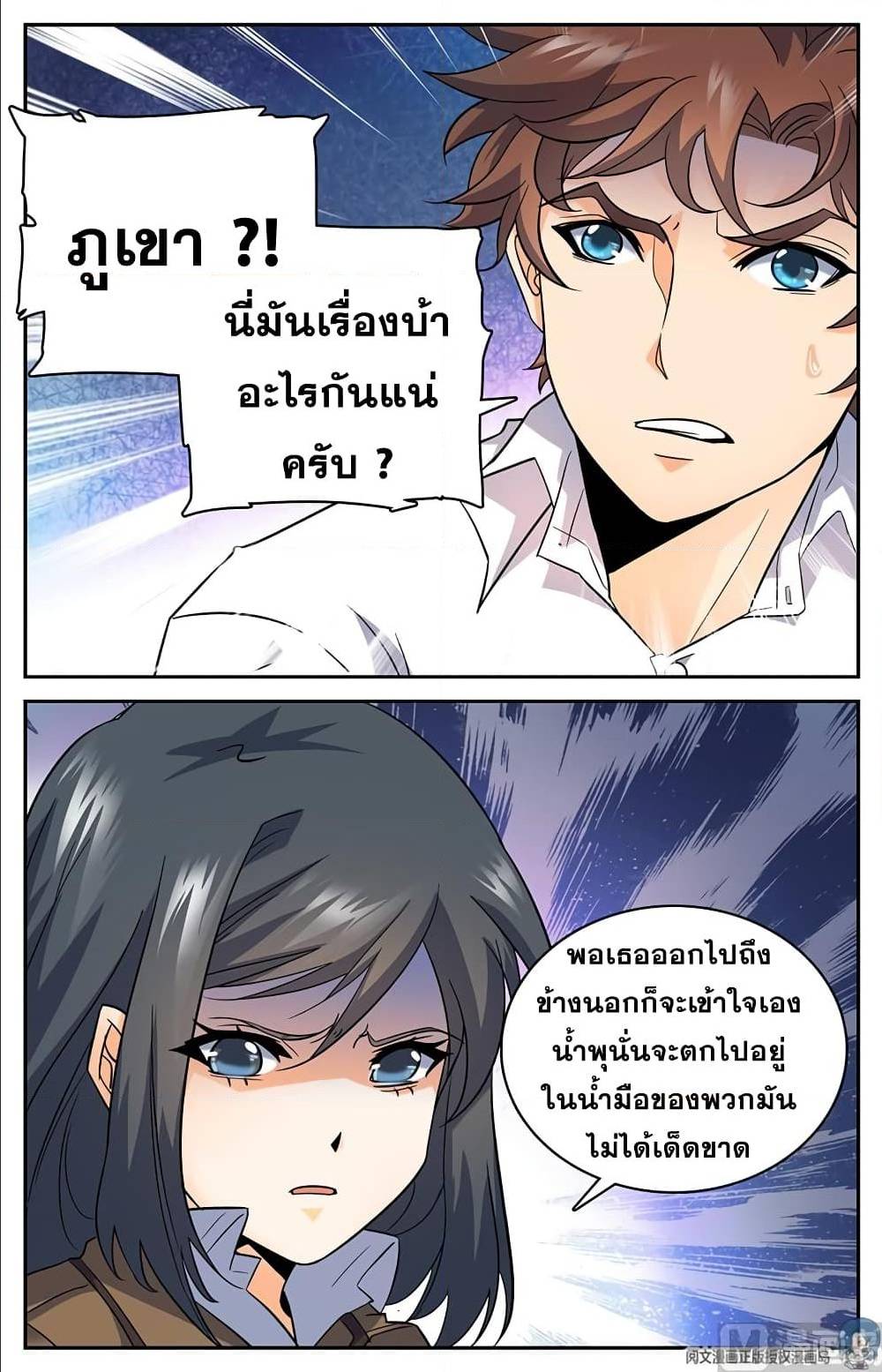 เธญเนเธฒเธเธกเธฑเธเธเธฐ เธเธฒเธฃเนเธ•เธนเธ