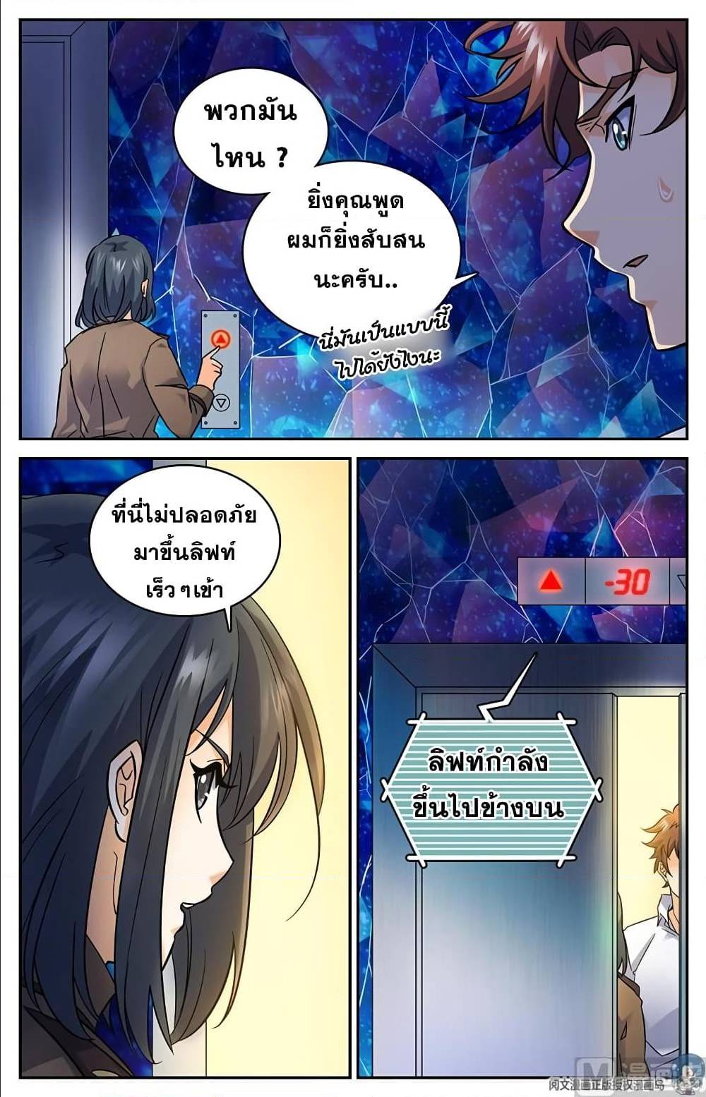 เธญเนเธฒเธเธกเธฑเธเธเธฐ เธเธฒเธฃเนเธ•เธนเธ