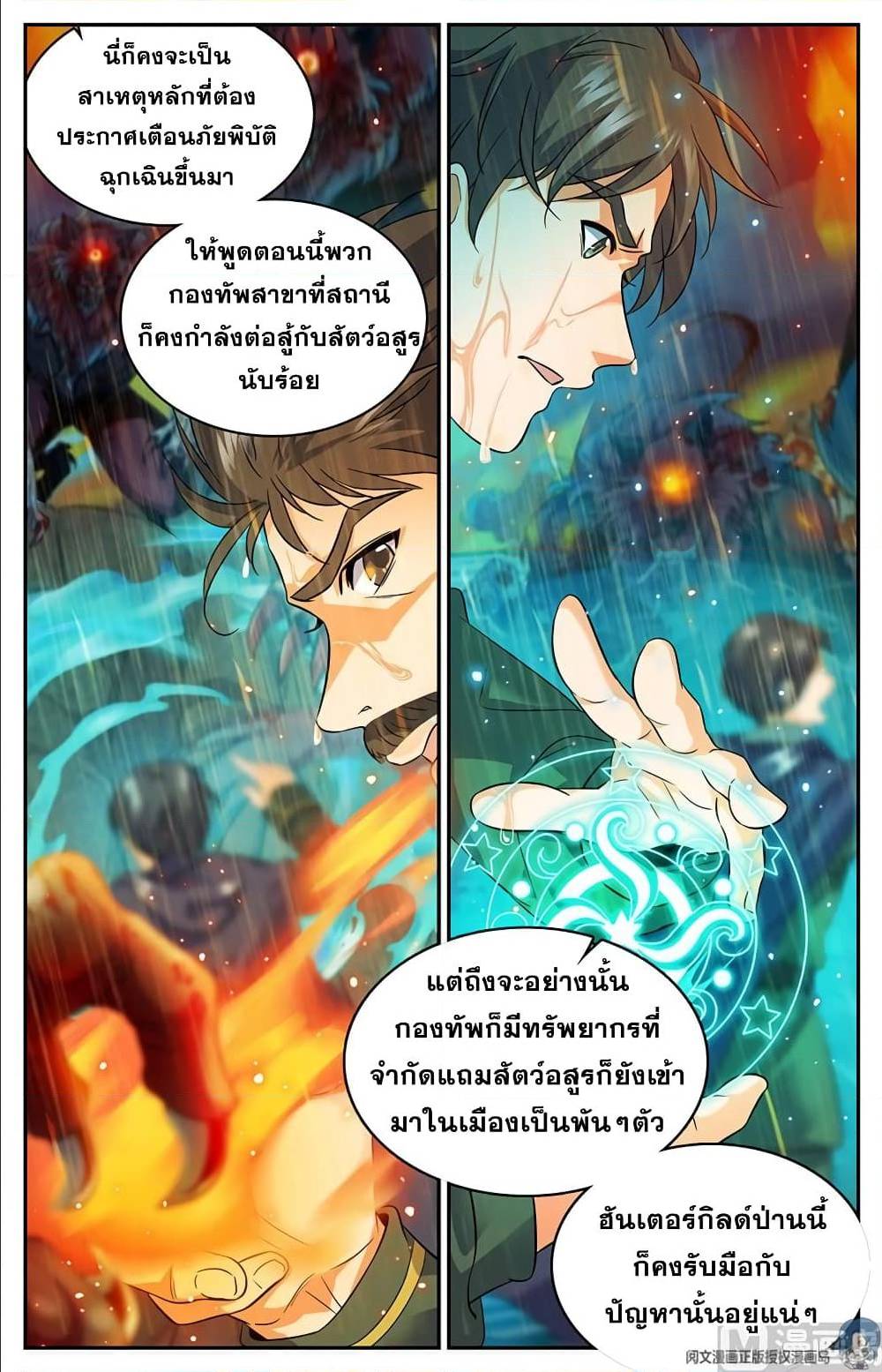 เธญเนเธฒเธเธกเธฑเธเธเธฐ เธเธฒเธฃเนเธ•เธนเธ