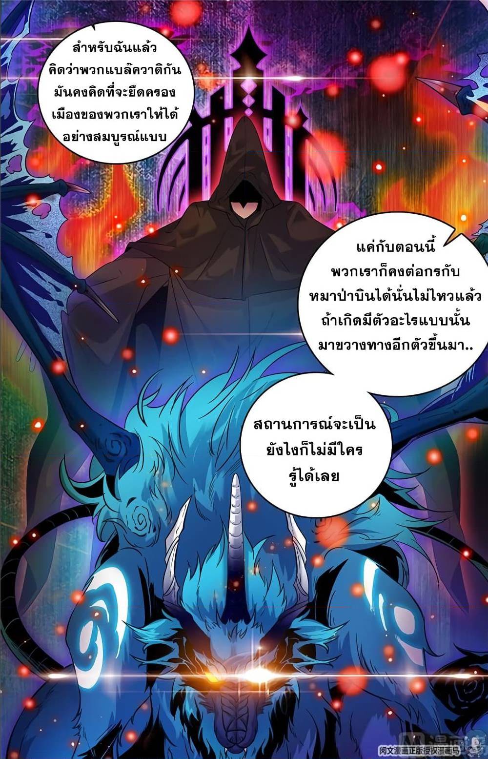 เธญเนเธฒเธเธกเธฑเธเธเธฐ เธเธฒเธฃเนเธ•เธนเธ