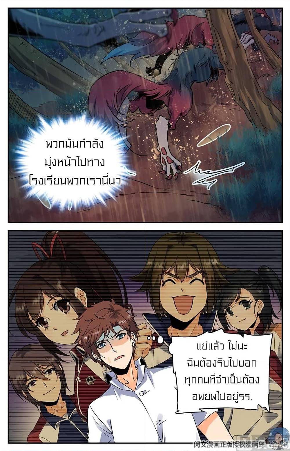 เธญเนเธฒเธเธกเธฑเธเธเธฐ เธเธฒเธฃเนเธ•เธนเธ