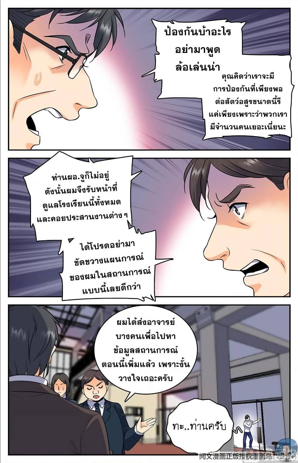 เธญเนเธฒเธเธกเธฑเธเธเธฐ เธเธฒเธฃเนเธ•เธนเธ