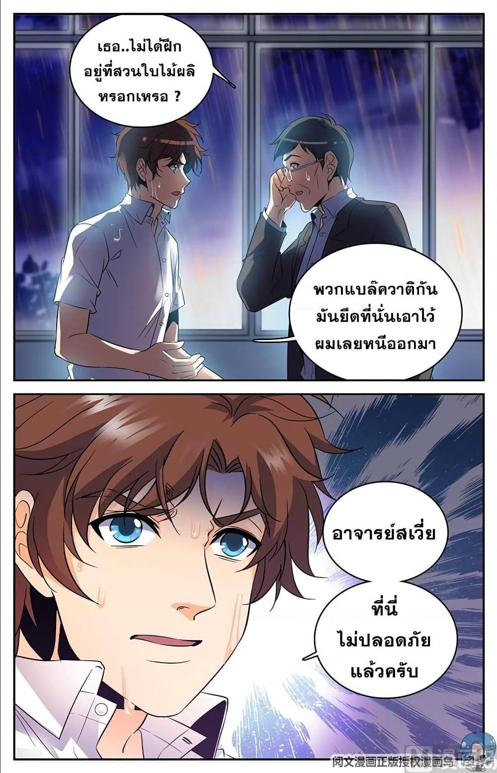 เธญเนเธฒเธเธกเธฑเธเธเธฐ เธเธฒเธฃเนเธ•เธนเธ