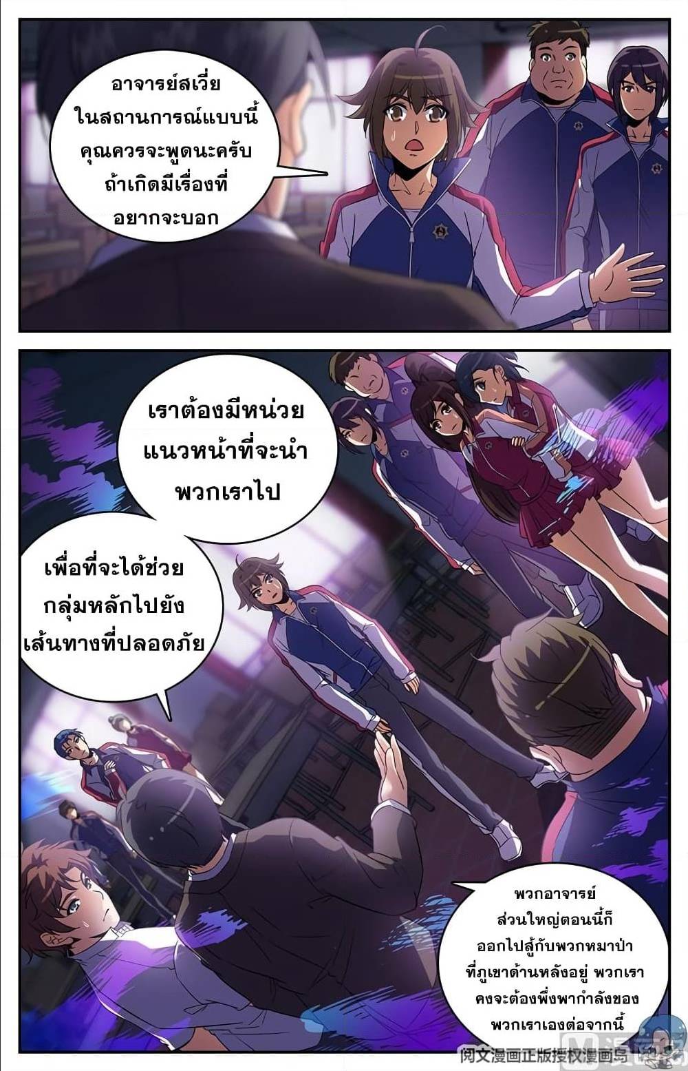 เธญเนเธฒเธเธกเธฑเธเธเธฐ เธเธฒเธฃเนเธ•เธนเธ