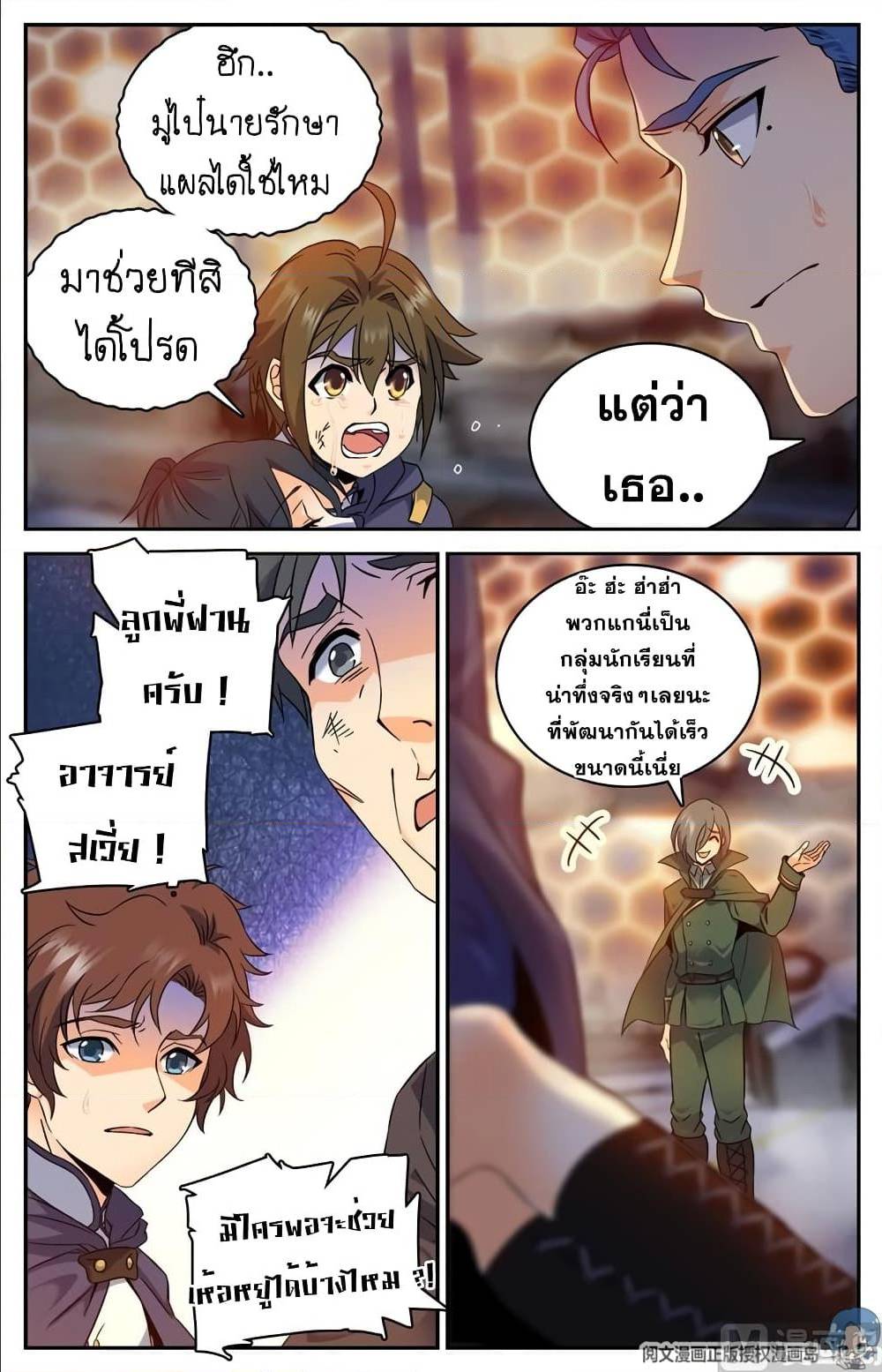 เธญเนเธฒเธเธกเธฑเธเธเธฐ เธเธฒเธฃเนเธ•เธนเธ