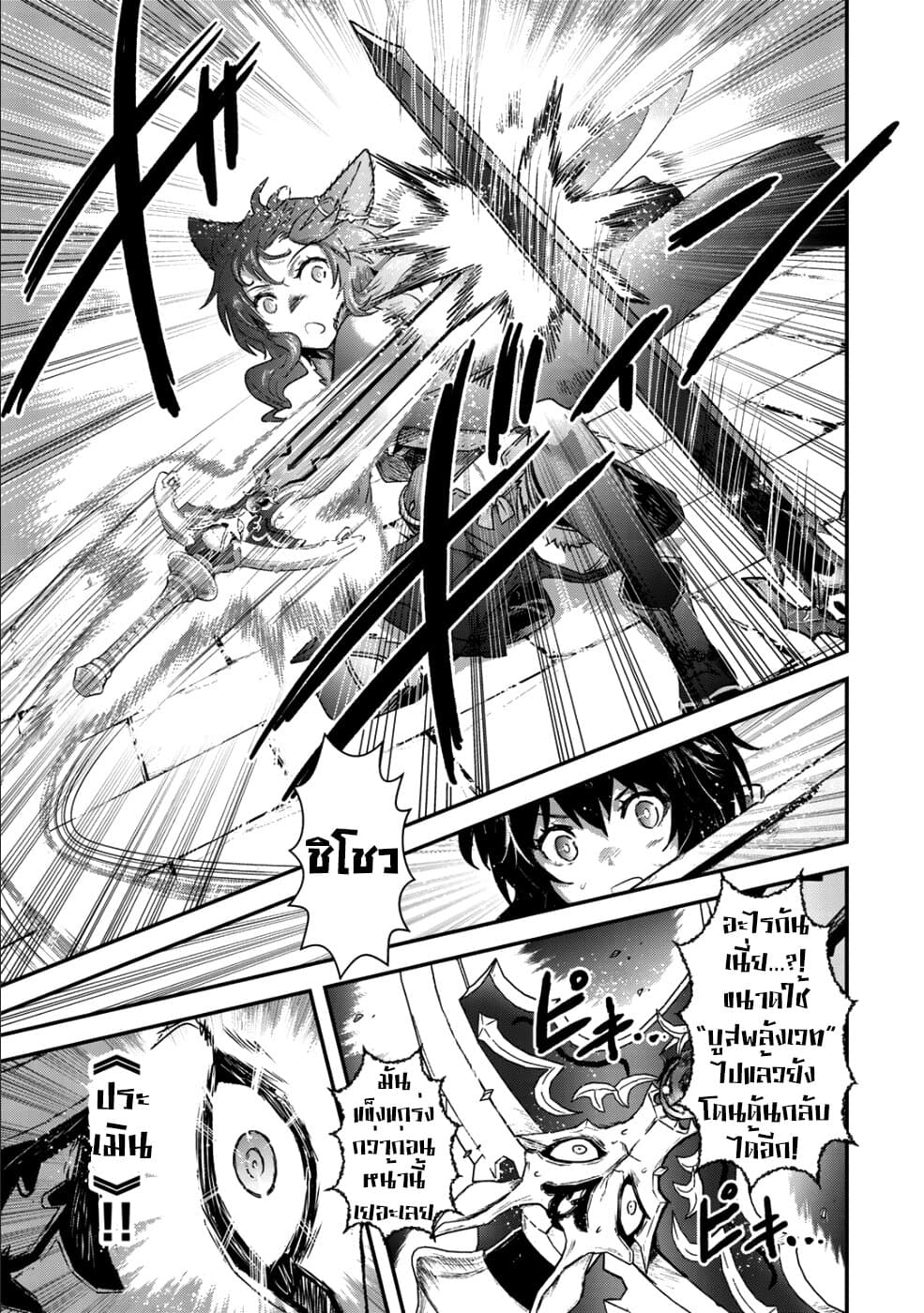à¸­à¹ˆà¸²à¸™à¸¡à¸±à¸‡à¸‡à¸° à¸à¸²à¸£à¹Œà¸•à¸¹à¸™