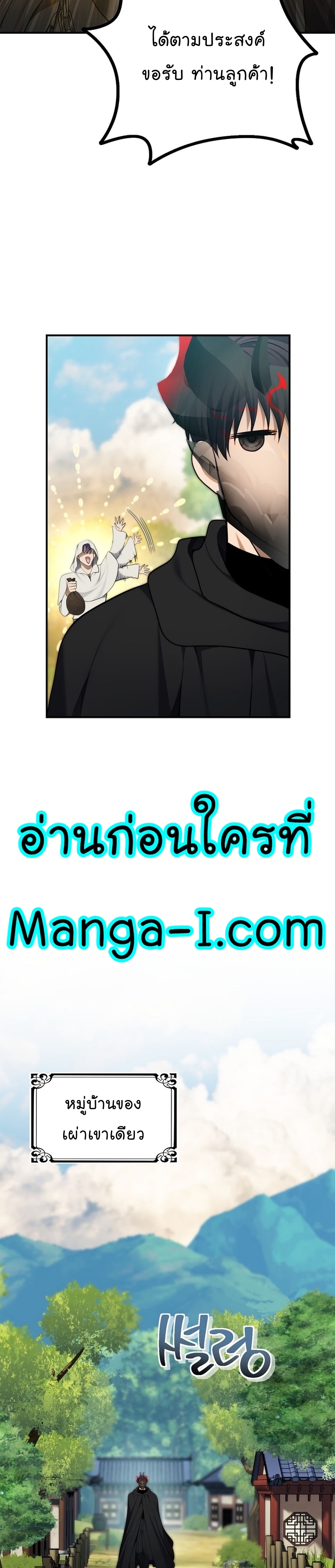 MAnga Manhwa I Ranker 158 (15)