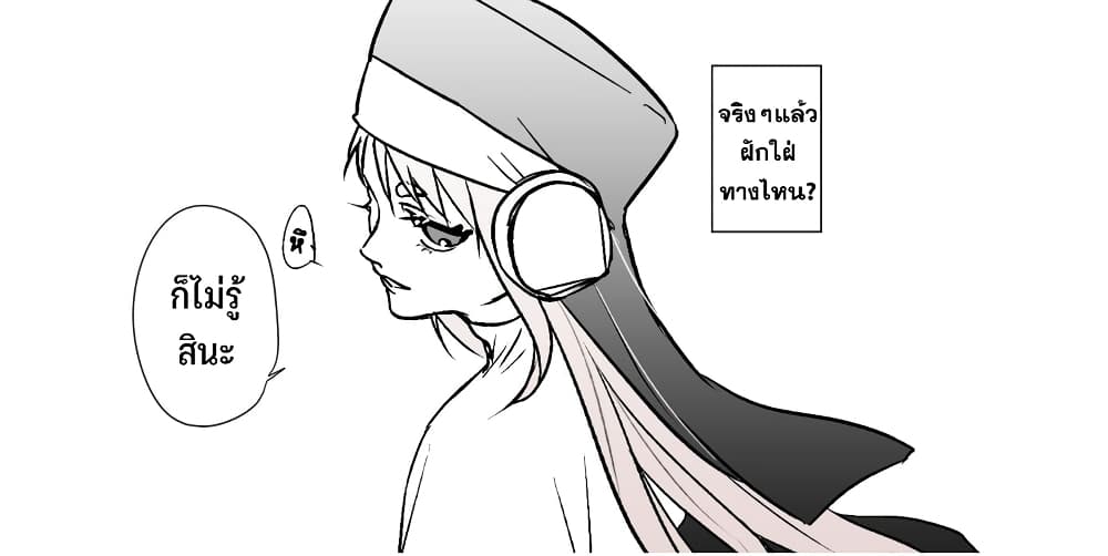 Saikyou Yuusha PARTY ha Ai ga Shiritai เธ•เธญเธเธ—เธตเน 0.2 (7)