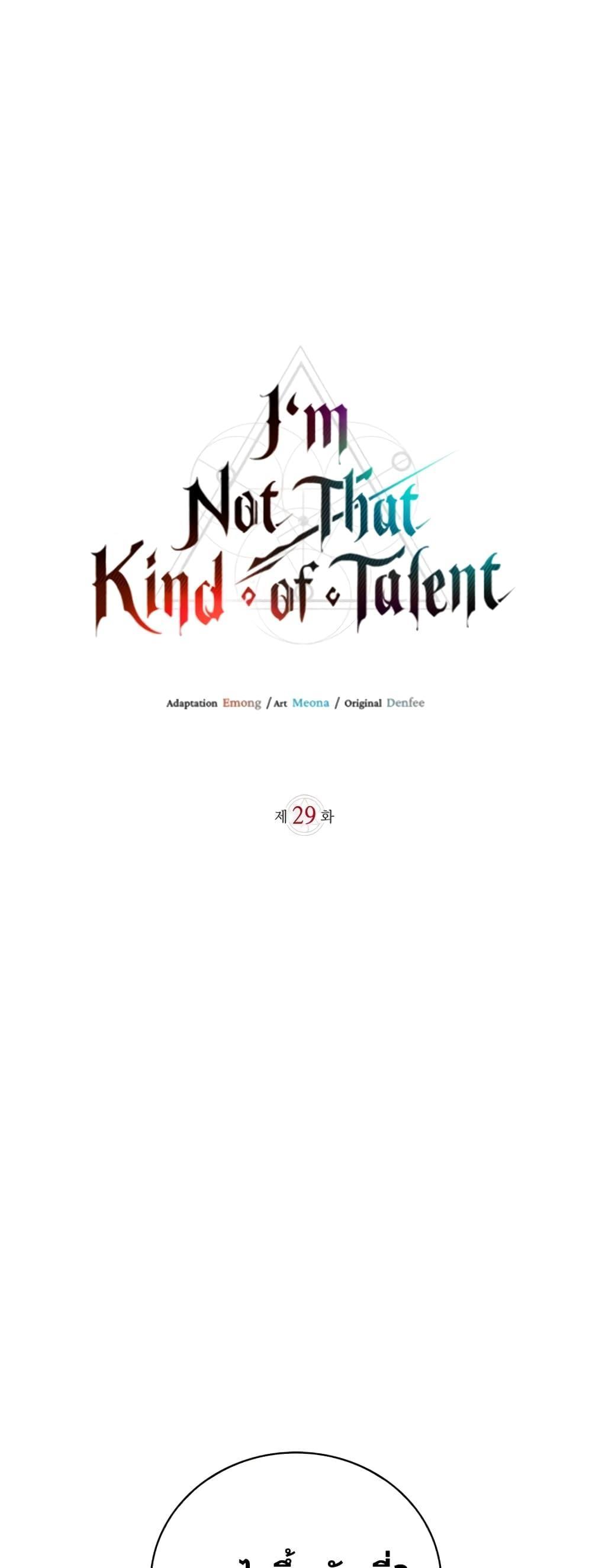 Iโ€m Not That Kind of Talent 29 02