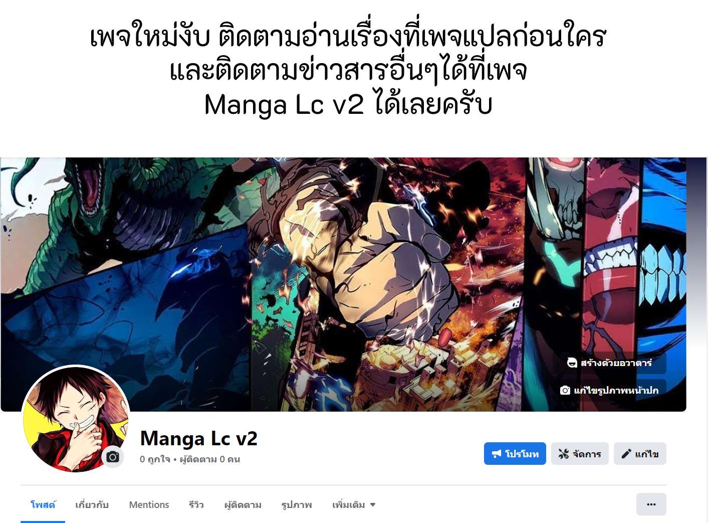 Webtoon Character Na Kang Lim เธ•เธญเธเธ—เธตเน 47 (8)