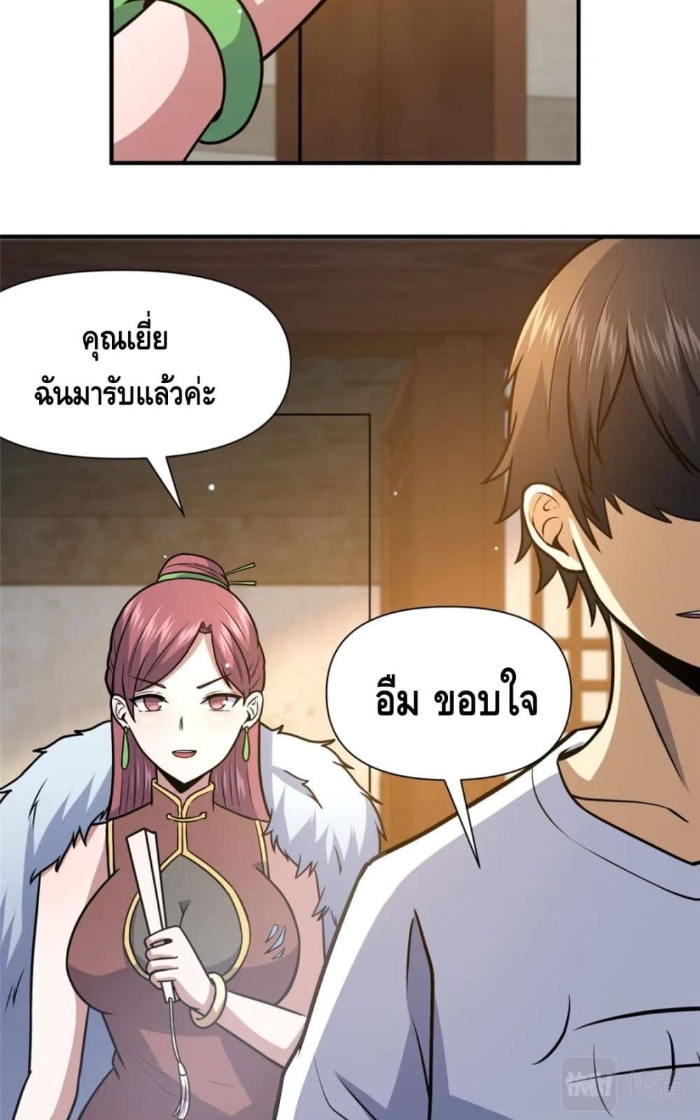 The Best Medical god in the city เธ•เธญเธเธ—เธตเน 68 (34)