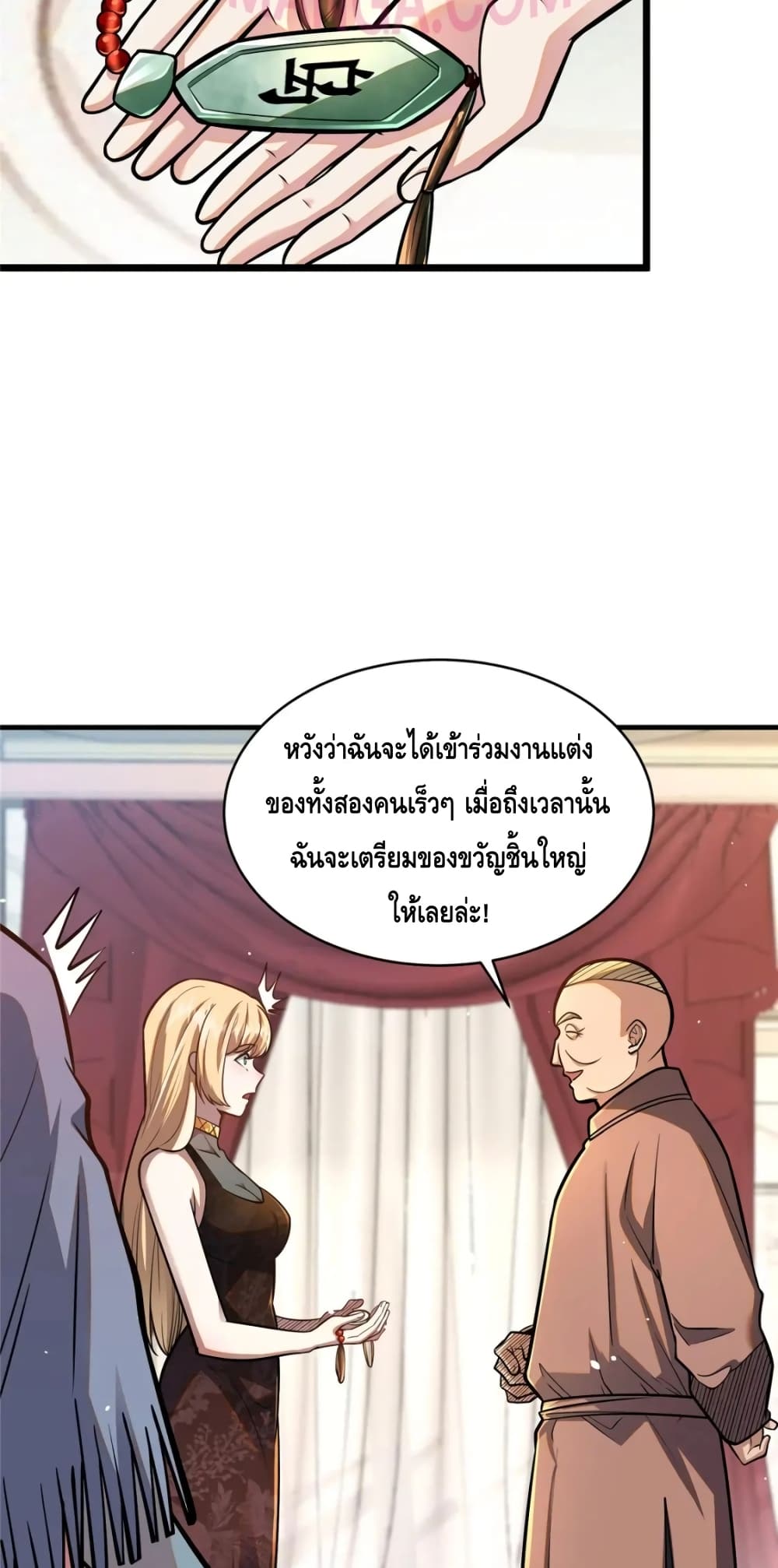The Best Medical god in the city เธ•เธญเธเธ—เธตเน 77 (12)