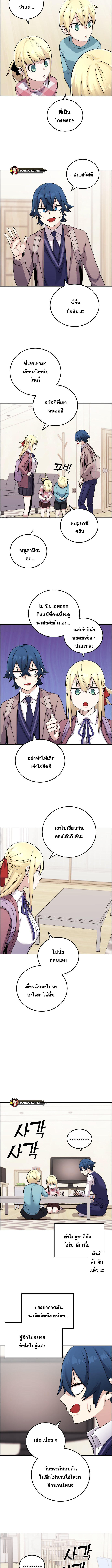 Webtoon Character Na Kang Lim ร ยธโ€ขร ยธยญร ยธโขร ยธโ€”ร ยธยตร ยนห 30 (7)